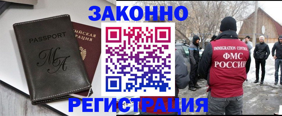 форма 3 в Воронежской области