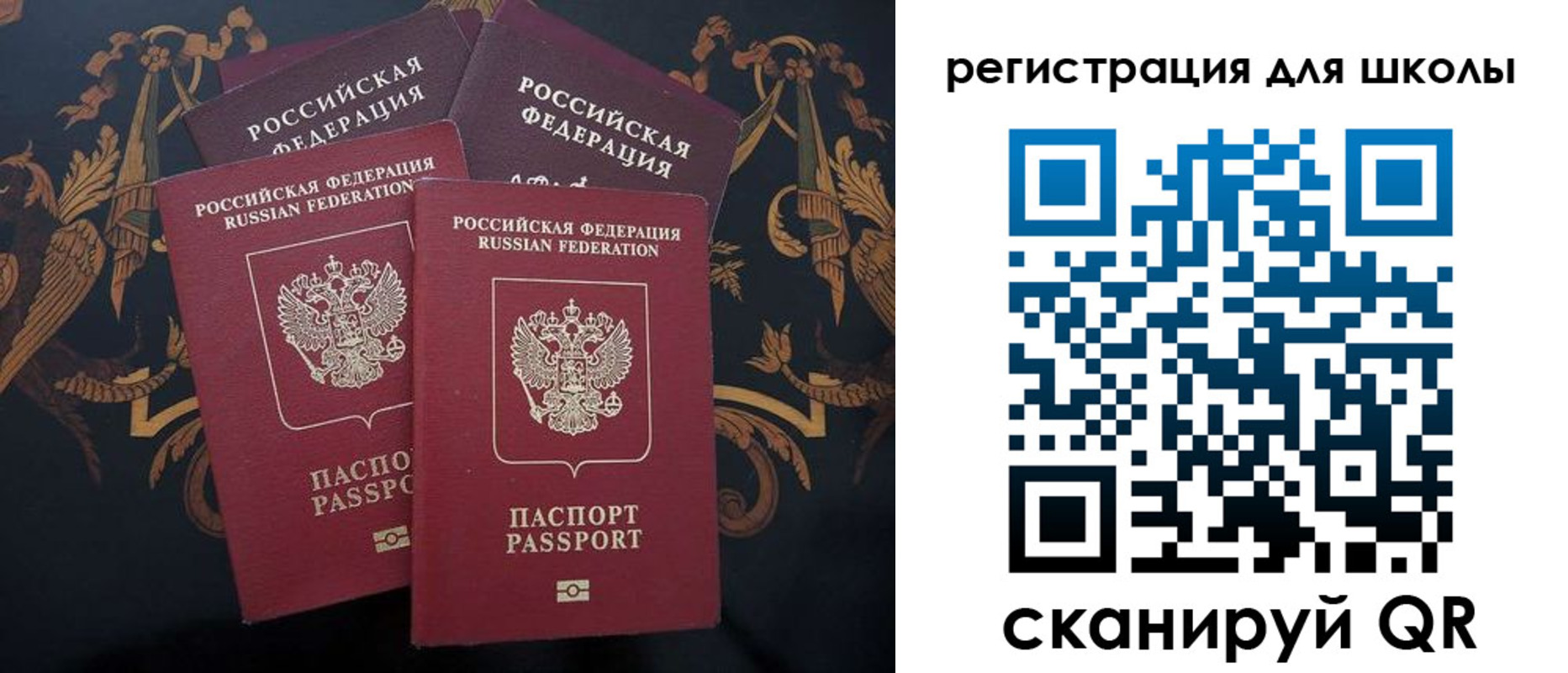 временная регистрация гарантия в Воронежской области
